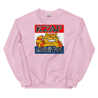 KZAP - Sacramento, CA